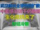 财经冷眼:武汉肺炎快速扩散近10国,中国感染破千仍瞒报为48例,国内一片岁月静好!