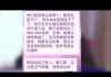爆炸新闻:多项证据表明武汉冠状病毒来自中国政府武汉P4实验室