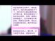 爆炸新闻:多项证据表明武汉冠状病毒来自中国政府武汉P4实验室