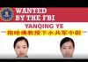 吴建民:美全球通缉总参女军官;中国包机接海外湖北人回武汉,美召回中国使领馆所有外交人员并拒绝所有中国人入境。
