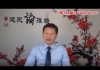 吴建民:孟晚舟案又起波澜,美伊交恶引渡加速;苏莱曼尼儿女美籍,号召草民圣战反帝!