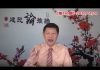 吴建民:有刁民想害朕!习近平严厉敲打王沪宁;伊朗军方为什么不计后果击落乌克兰民航飞机?