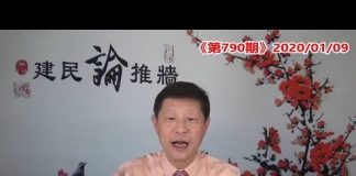 吴建民:撤侨就是危险的第一信号,美法俄日全部撤侨。500万武汉人已出逃各地,大规模爆发将在下月
