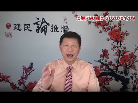 吴建民:撤侨就是危险的第一信号,美法俄日全部撤侨。500万武汉人已出逃各地,大规模爆发将在下月