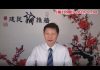 吴建民:伊朗空袭美军基地,中共水货导弹再显神威,美军未伤一人;伊朗表态不再报复美军,只袭击川普家族