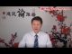 吴建民:伊朗空袭美军基地,中共水货导弹再显神威,美军未伤一人;伊朗表态不再报复美军,只袭击川普家族