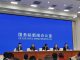 华尔街网报:中国官方打破沉默:武汉肺炎已确诊440例;新疆又现天鹅流感;韩正达沃斯演讲许下哪些承诺?