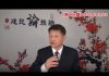 吴建民:美国包机撤侨民,川普点赞习近平,既透明又努力,究竟谁是老狐狸?