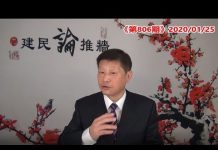 吴建民:美国包机撤侨民,川普点赞习近平,既透明又努力,究竟谁是老狐狸?