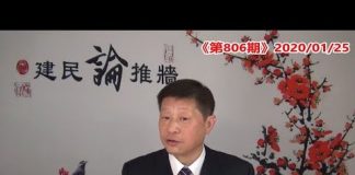 吴建民:美国包机撤侨民,川普点赞习近平,既透明又努力,究竟谁是老狐狸?