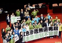 陈破空:新年致词,习近平变调?神秘瘟疫暗袭!台湾立法反渗透,防火防盗防土共