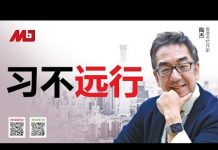 陶杰:多事之秋,习近平不远行;中日关系细细评