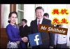 吴建民:装糊涂的川普遇上了清醒的卢比奥;孟晚舟免引渡概率是多少?习近平新年获得了洋外号