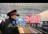 林林七:武汉疫情封城带来物价高涨
