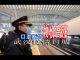 林林七:武汉疫情封城带来物价高涨