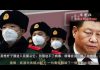 张杰:武汉市长豁出去了 一句实话戳破了一个惊天大谎(武汉方言版)