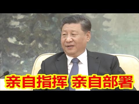 吴建民:疫情越紧,内斗越急,习想甩锅,李要作秀,中南海内人心浮,病毒源头在中共。