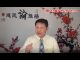 吴建民:世卫组织宣布中国为疫区,不是封城而是封国!中共女军官把美国顶级化学家拖下水