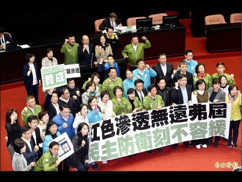 陈破空:新年致词,习近平变调?神秘瘟疫暗袭!台湾立法反渗透,防火防盗防土共