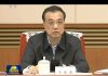 今天大新闻:军事管制开始了,中国会失控?习近平不当组长,李克强堪担大任?习近平逆流施政,终于报应?