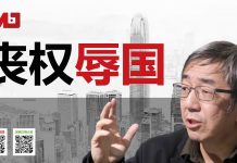 陶杰:中美协议丧权辱国,实则帮权贵洗钱?
