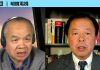 李恒青 陈小平:中国经济危机已到拐点,习近平还在加速金融危机