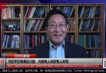程晓农:中国又单方面宣布贸易胜利;习近平不敢远行因怕官员造反?