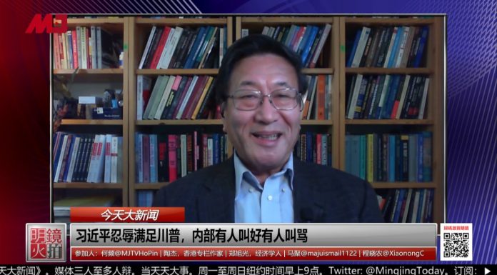 程晓农:中国又单方面宣布贸易胜利;习近平不敢远行因怕官员造反?