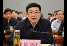 华尔街网报:武汉市长主动提辞职:愿革职谢天下;透露上级早知情,瞒报是无奈,祸水引向国务院!