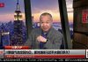 陈小平:习近平的面子比国运更重要!