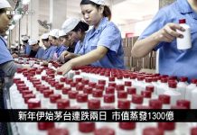 中國禁聞:中共警察強制中小學男生抽血 建DNA數據庫