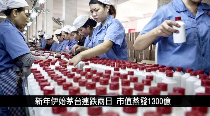 中國禁聞:中共警察強制中小學男生抽血 建DNA數據庫