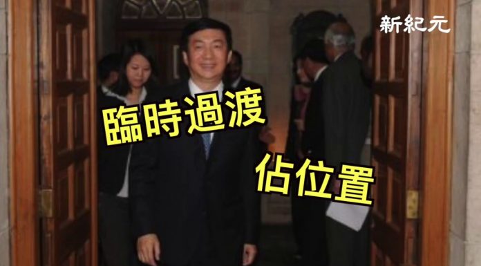 新紀元:駱惠寧中聯辦履新黑幕 在香港問題習近平3次敗給曾慶紅