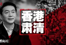 中国新闻 | 川普:没有习主席协议也是我签,刘鹤13日赴美;习近平心腹骆惠宁实为酷吏