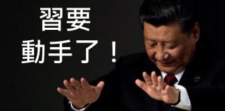 李一平:“红三代故宮撒歡”事件,有些怪異之處!習近平将怎樣清洗權貴家族?當代“三國志”,破局有妙法!