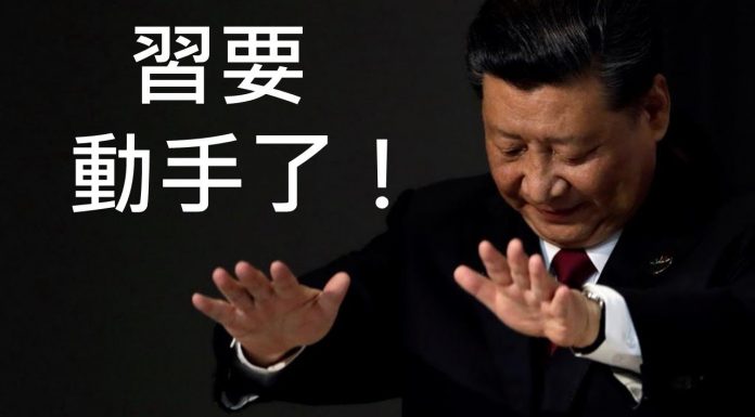 李一平:“红三代故宮撒歡”事件,有些怪異之處!習近平将怎樣清洗權貴家族?當代“三國志”,破局有妙法!