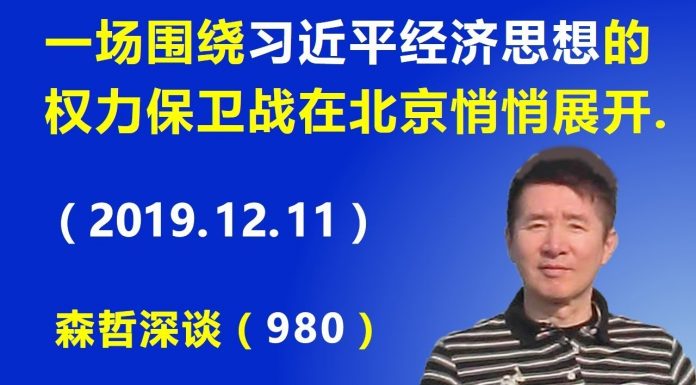 江森哲:瞠目结舌!习近平被捧上了天,官媒称习浑身散发“贵族气质”.