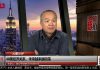 陈小平:中美关系还将继续动荡;骆惠宁有习近平指示也不管用