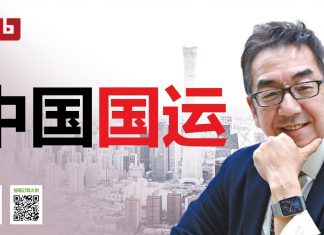 陶杰:中国国运还能好多少年?