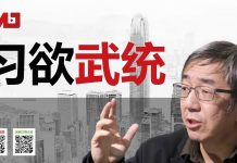 陶杰:习近平不该武统台湾,中共无法应对蔡英文