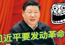 Inty传媒:刘鹤刚刚签完中美贸易协议回国,习近平就开始发动自我革命了