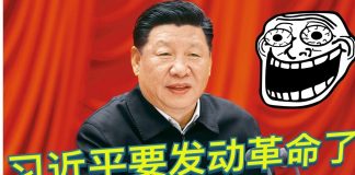 Inty传媒:刘鹤刚刚签完中美贸易协议回国,习近平就开始发动自我革命了