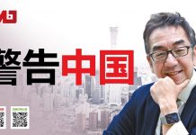 陶杰:美伊争端意在警告中国,百年最伟大华人是谁?
