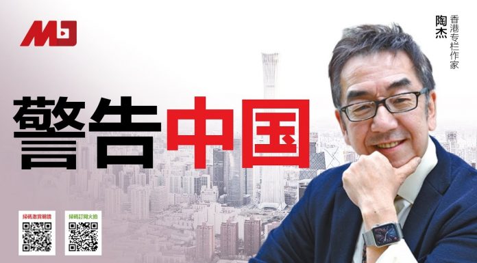 陶杰:美伊争端意在警告中国,百年最伟大华人是谁?