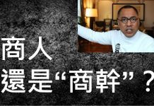 解读李一平:郭文贵现象:商人还是贪官?爆料是反共还是内斗?骗子拙劣为何还有人上当?喜忧参半!