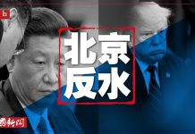 习近平又反悔,官媒称不应急达成协议;骆惠宁先见记者非特首,林郑尴尬