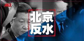 习近平又反悔,官媒称不应急达成协议;骆惠宁先见记者非特首,林郑尴尬