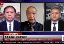 谢田 鲁难 马聚:李克强被习近平逼去武汉;习总集权一身变成集怨一身;周先旺愿辞职:责任在中央