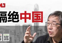 陶杰:中国为何被世界隔离;习近平该自责吗?