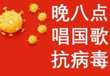 李一平:從日本數據推斷中國感染病毒人數!新線索直指中共製造瘟疫!美國專家已赴中國調查